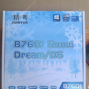 b760i D5 1.3V snowdream