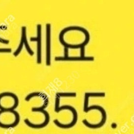 건설현장 안전밸트 그네식. DH-TP01