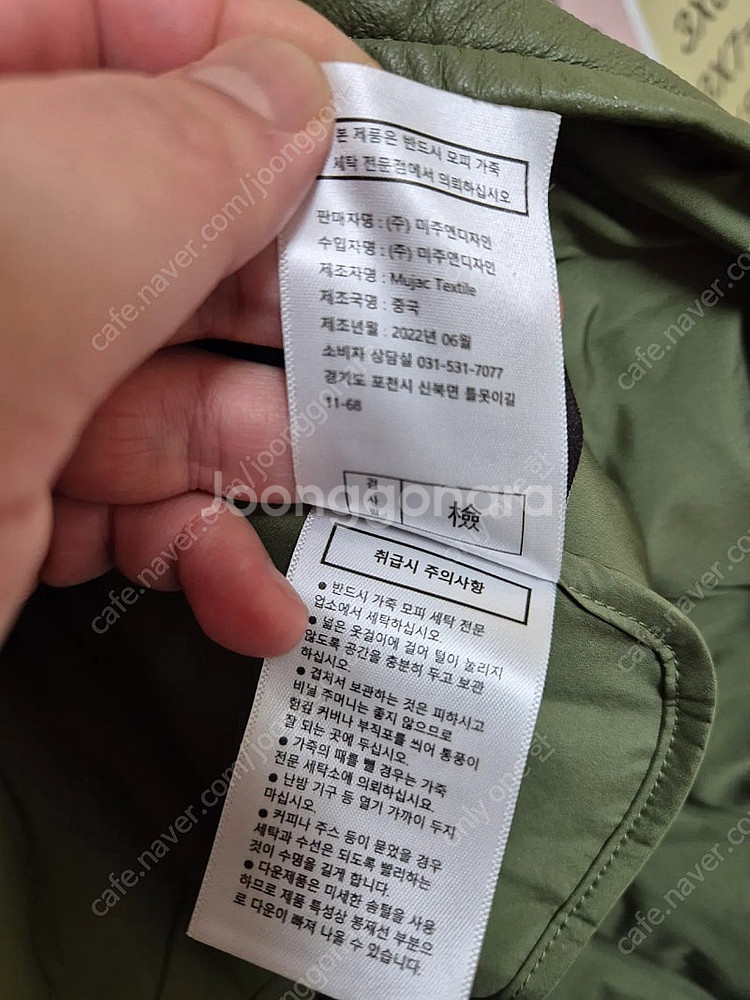 리오벨 밍크카라양가죽구스자켓 55사이즈--6
