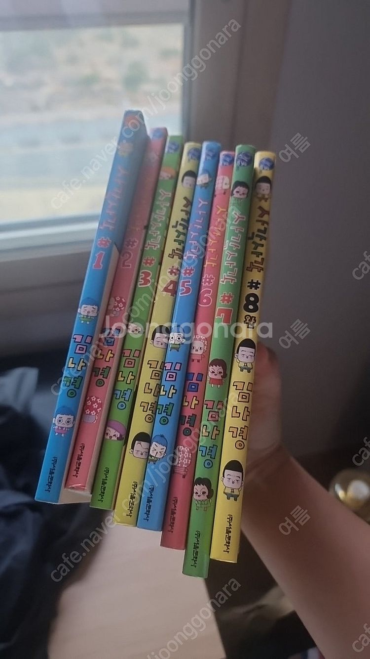 김나경 사각사각 만화책 1-8--0