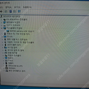 중고 그래픽 카드 gtx1050ti 4g-6만원