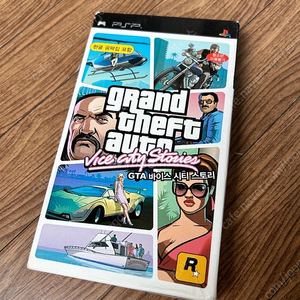 GTA 바이스 시티 스토리즈 국내정발판