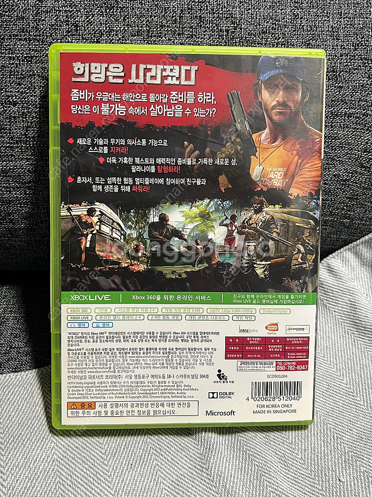 xbox 360 게임--3