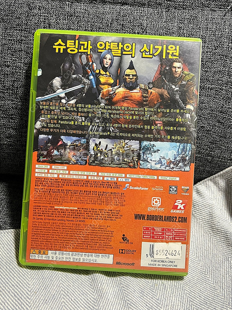 xbox 360 게임--6