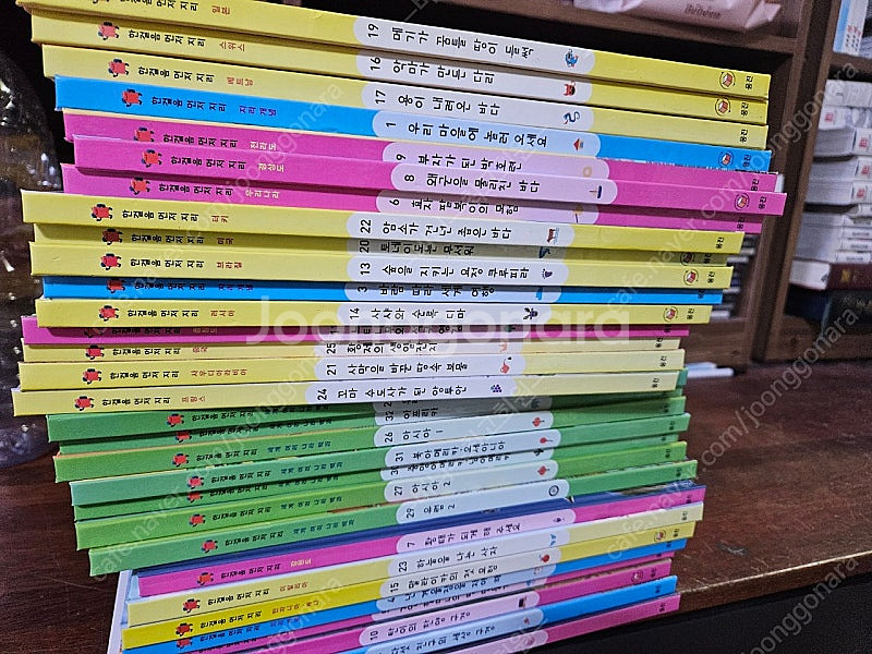 웅진북클럽 한걸음먼저지리 1-32권--0