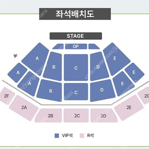 이재훈 부산 콘서트 연석 양도합니다.