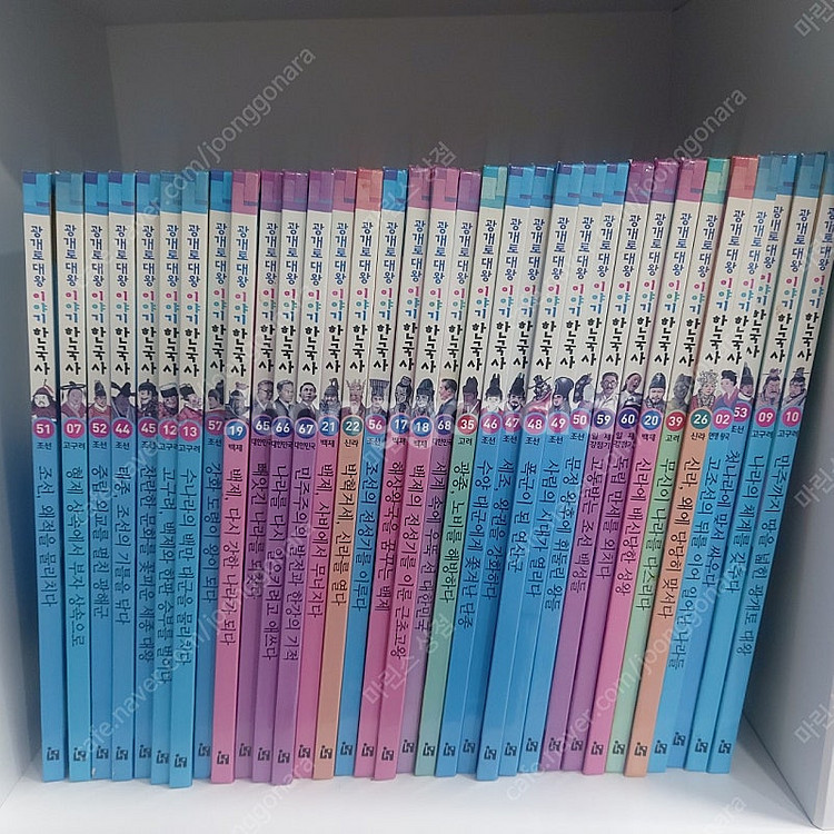 광개토대왕이야기한국사--0