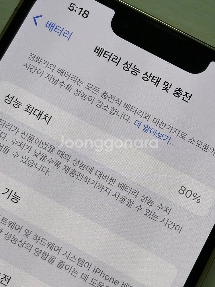 아이폰13프로 골드색상 256용량 외관상태좋은 꿀매물 ...--3