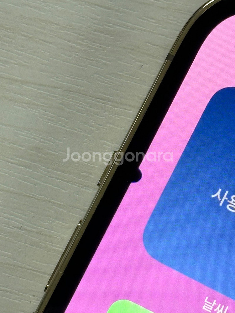아이폰13프로 골드색상 256용량 외관상태좋은 꿀매물 ...--4