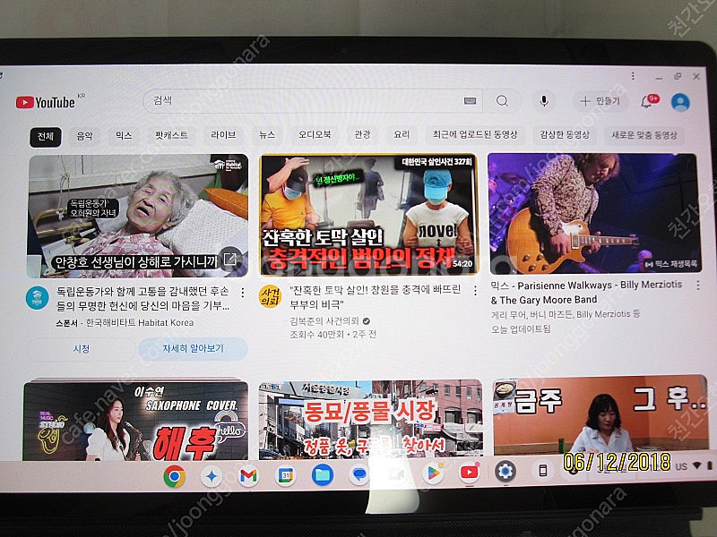 레노버 아이디어패드 듀엣5--3