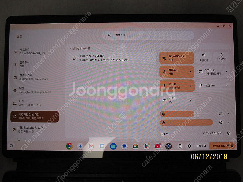 레노버 아이디어패드 듀엣5--6