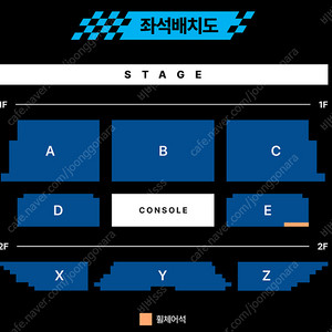 이븐(EVNNE) 콘서트 2층 지정석 연석 양도합니다.(4연석 가능)