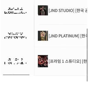 JND 가츠 + prime 1 가츠&캐스커 일괄 양도