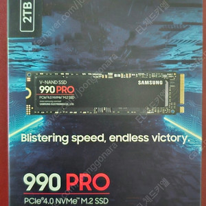 삼성전자 990PRO (2TB) M.2 NVME국내정품 미개봉