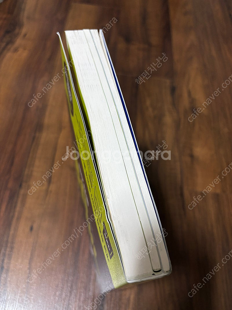 개념풀 통합과학 새책--1