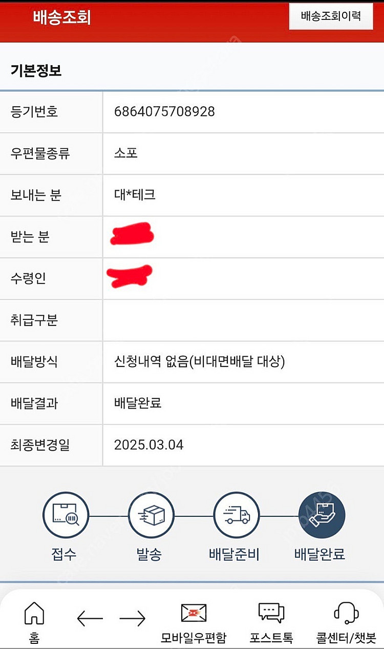 램신형,올뉴콜로라도 대한테크 허브스페이스 20mm한조 ...--2
