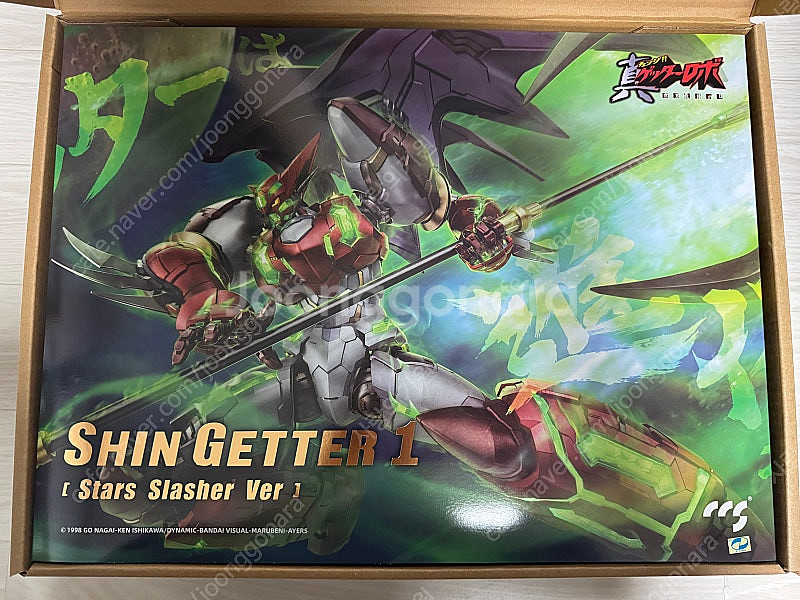 [CCSTOYS] 진겟타1 스타슬래셔 합금 피규어 판매--0