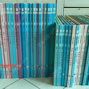 브레인뱅크 어린이과학탐구 전권 48권/1만원