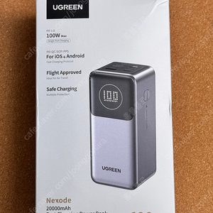 유그린 ugreen 20000mah 100w 보조배터리