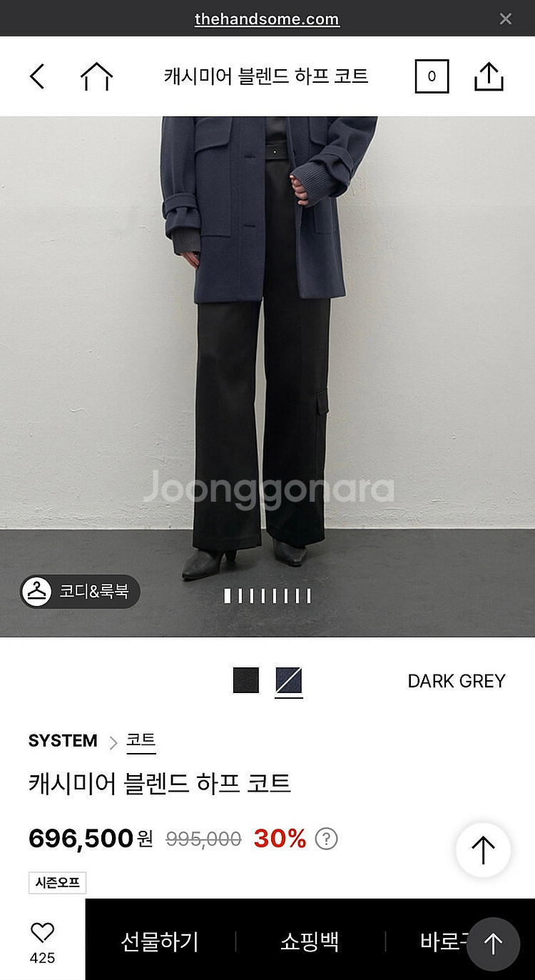 한섬코트 새상품 시스템 여성코트 캐시미어 블렌드 하프코...--9