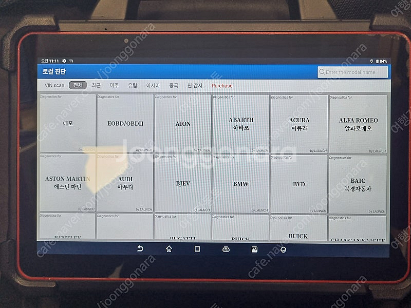 런치 X431 pad7 판매합니다. 온라인코딩--2