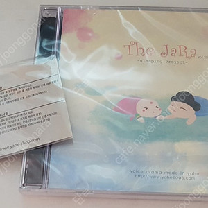 야해 밤바다 더 자라 The JaRa vol.28 심규혁 미개봉