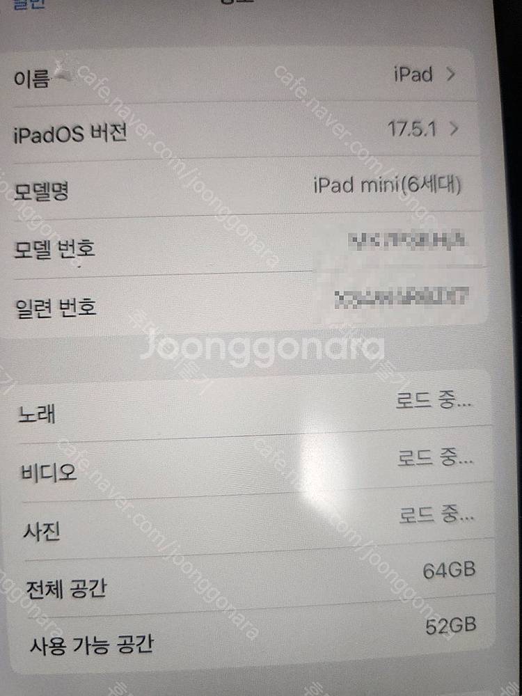 아이패드 미니 6세대 64기가 스타라이트칼라 와이파이 ...--4