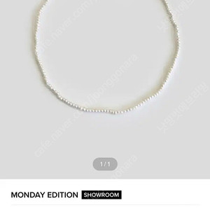 먼데이에디션 The basic pearl necklace 2mm