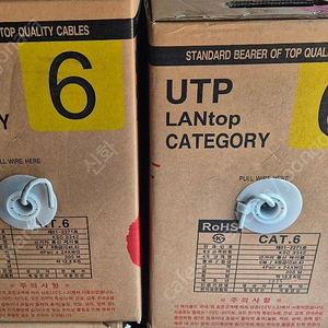 극동 UTP CAT6 회색 300미터 팝니다