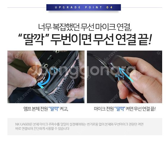 Neko 무선 블루투스 방송용 앰프,--4