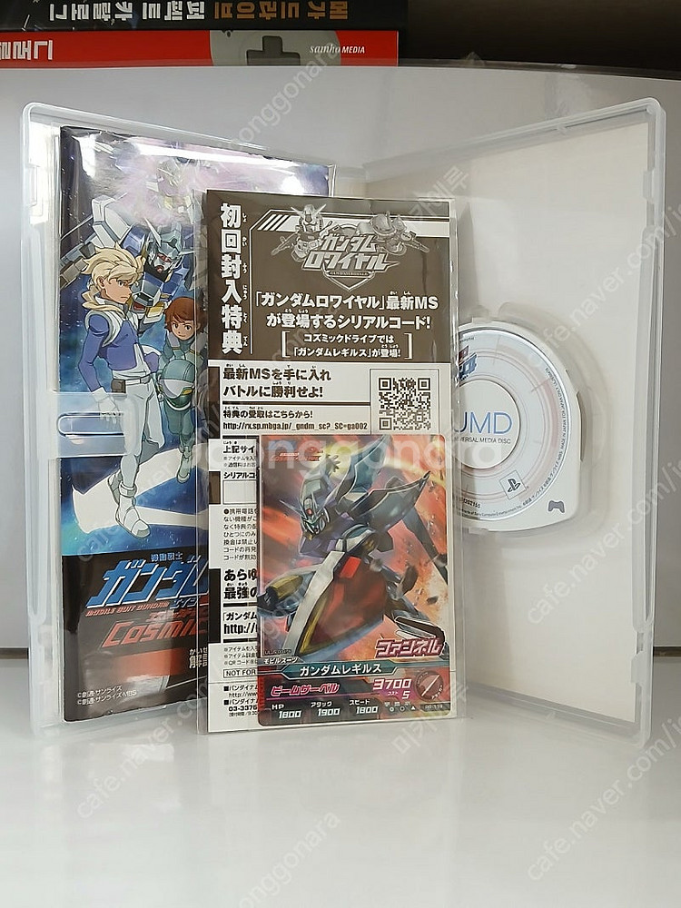 PSP 건담age 코즈믹 드라이브 건담 에이지 코스믹드...--4