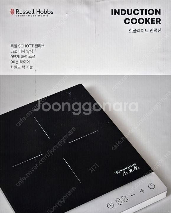 러셀홉스 인덕션 전기레인지 1구 RH-I2300BK--0