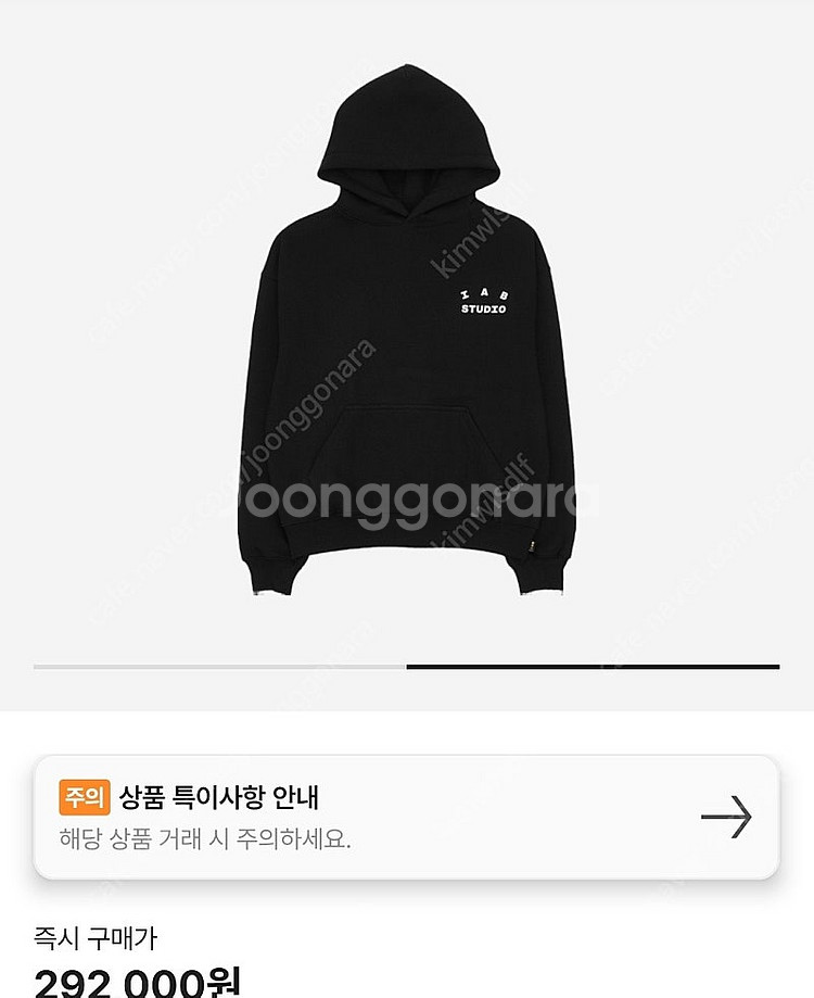 아이앱스튜디오 후드 블랙xxl--0