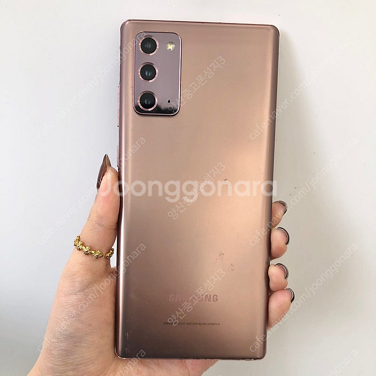 (양산중고폰) 61298 갤럭시노트20 (N981) 브...--1