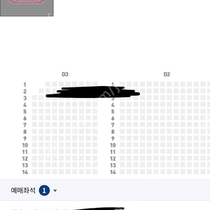 3/6 흥국생명 vs 현대건설 1층 티켓 1매 판매합니다