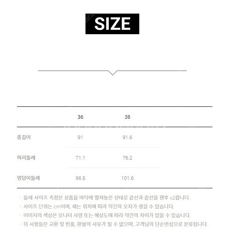 럭키슈에뜨 롱스커트 36 가격내려요--4
