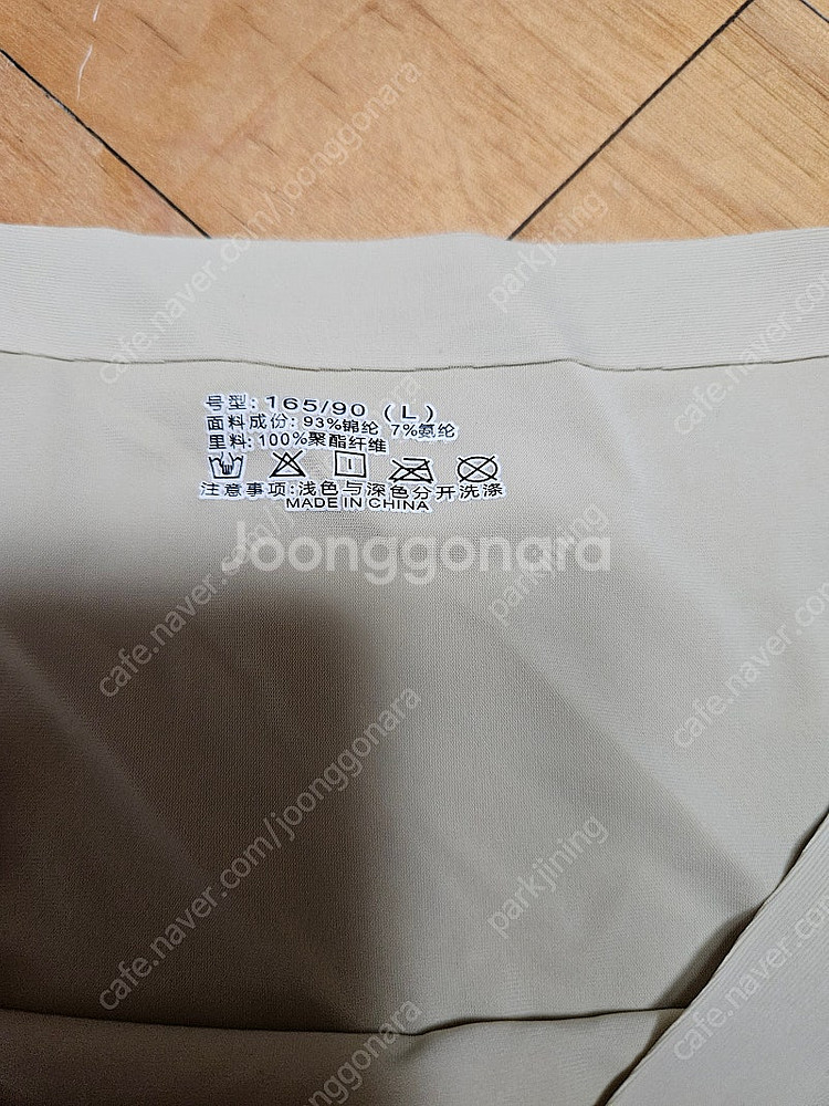 심리스 팬티 무봉제 팬티 누디팬티 10장 L사이즈(55...--1
