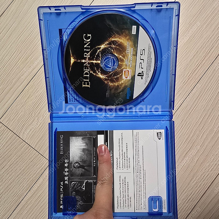 [PS5] 엘든링 판매--2