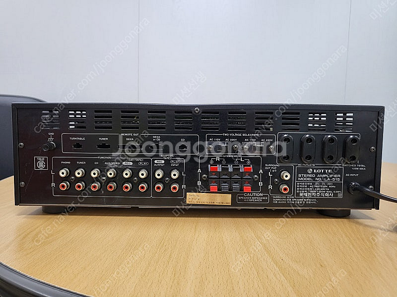 롯데 인티앰프 LA-515 팝니다--2