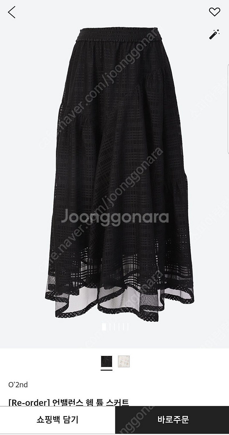 오즈세컨 언밸런스 햄 튤 스커트 택채새상품--1