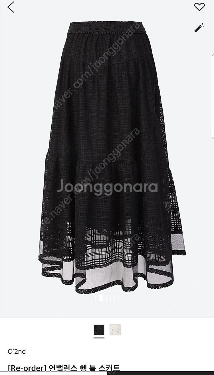 오즈세컨 언밸런스 햄 튤 스커트 택채새상품--2