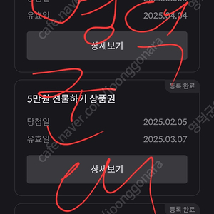 빗썸 선물하기 맞교환