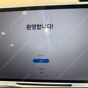 갤럭시 S7 FE 팝니다 A급 팝니다 사용감 없음