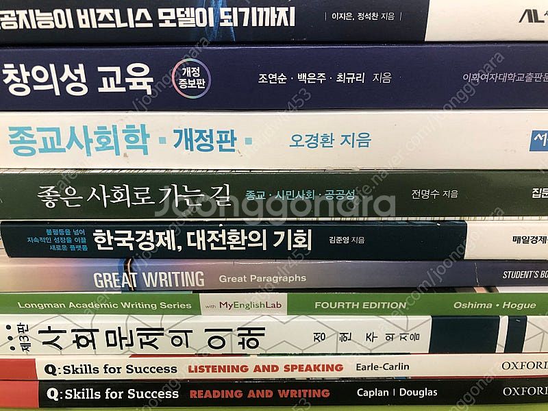 교재 저렴하게 판매해요--0