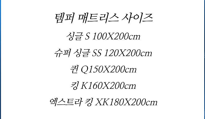 템퍼 오리지널 엘리트 25T 매트리스와 오리진 XK 프...--1