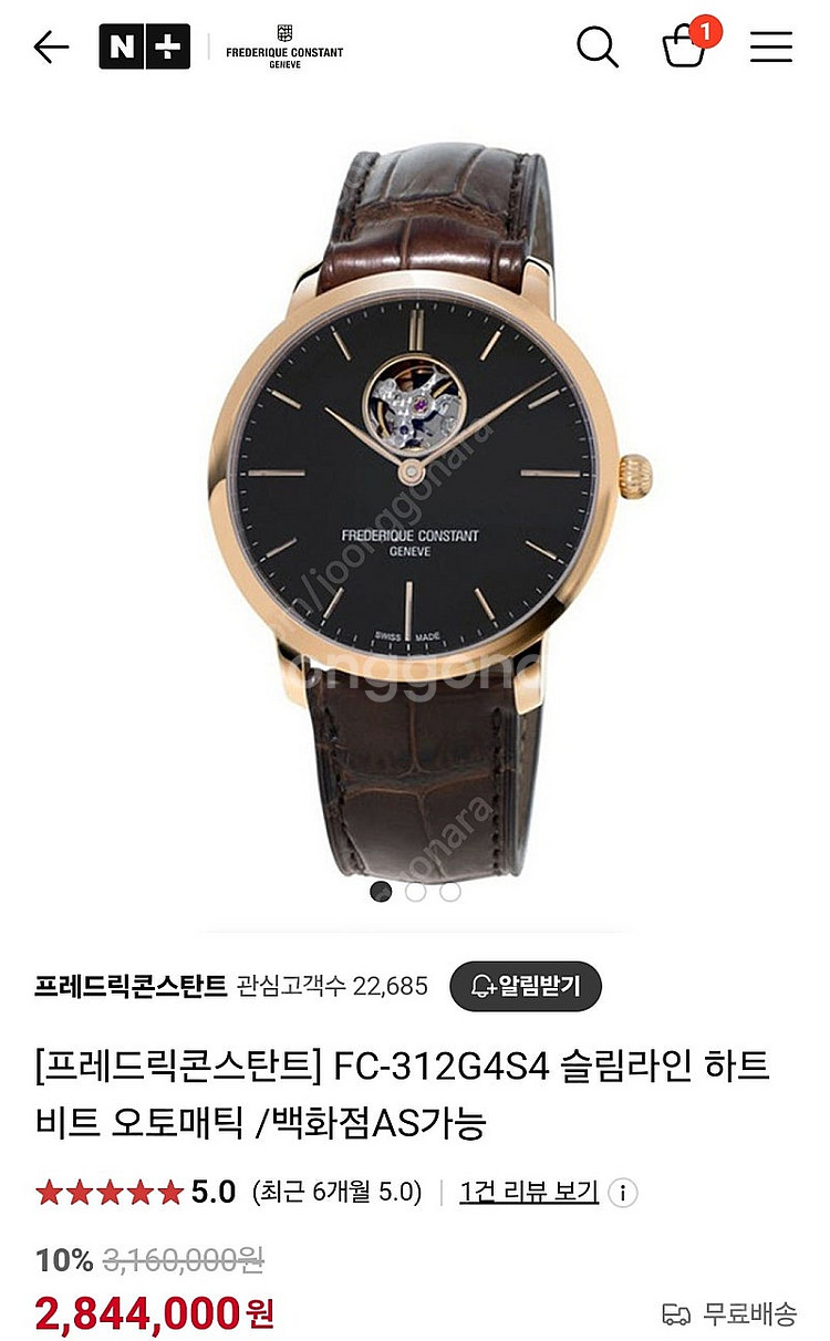 [새상품 판매] 프레드릭콘스탄트 슬림라인 하트비트 팝니...--0