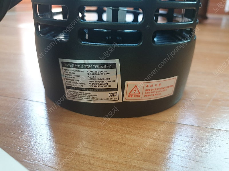 유니맥스 해충 퇴치 모기 퇴치 4W 2개, 6W 1개--1