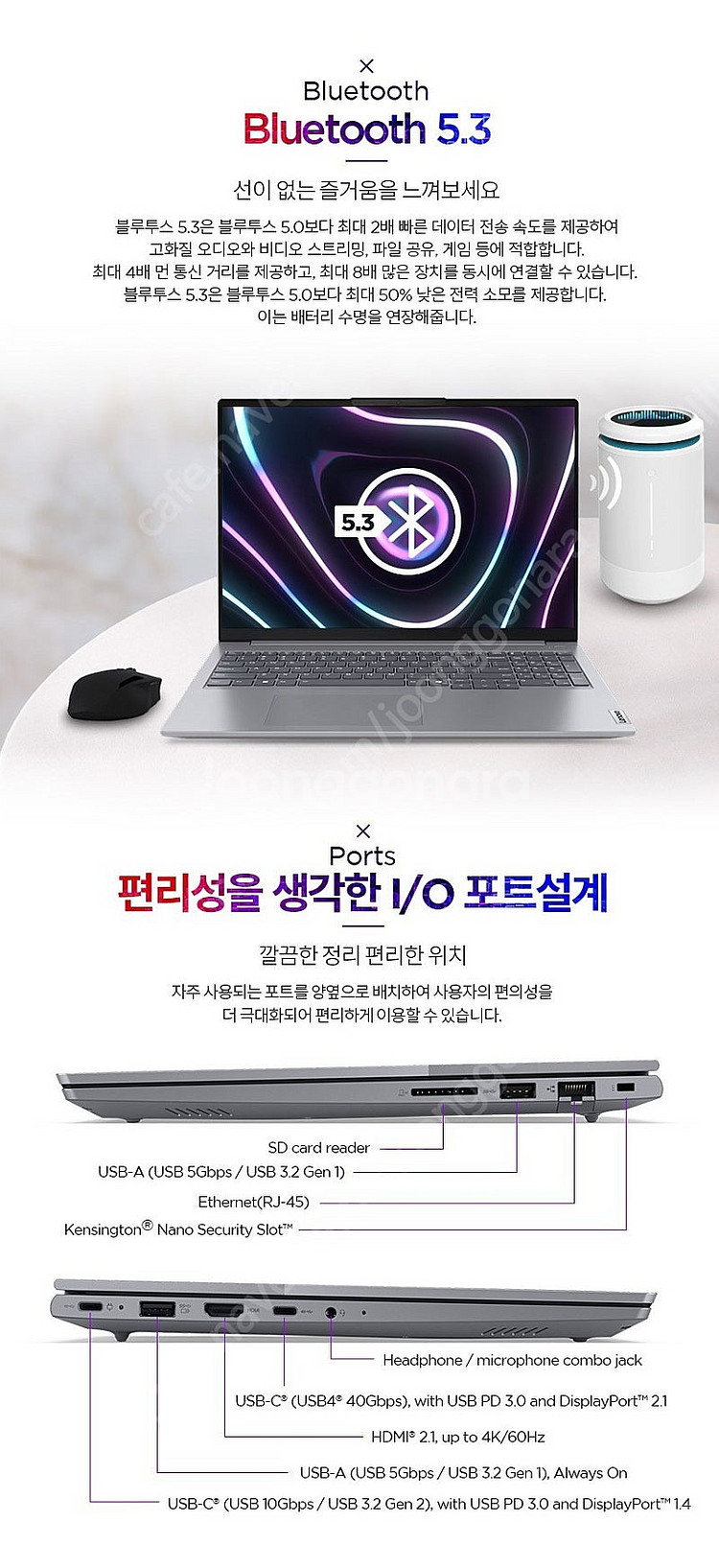 미개봉 새제품 레노버 씽크북 16ARP G7 R7 라이...--3