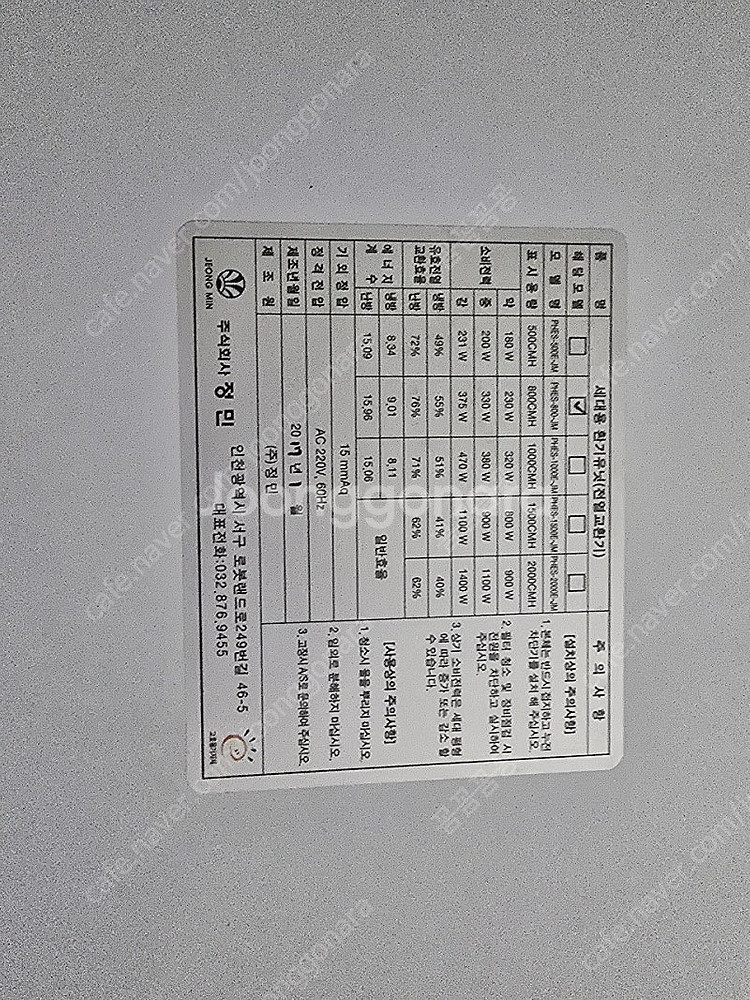 세대용 환기유닛 (전열교환기) 대형--0