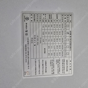 세대용 환기유닛 (전열교환기) 대형
